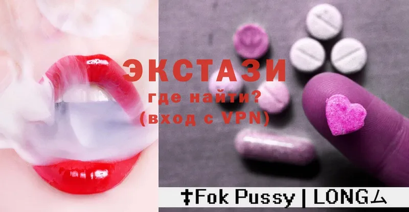 где купить наркоту  Ефремов  Ecstasy 250 мг 