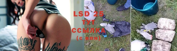 марки lsd Володарск