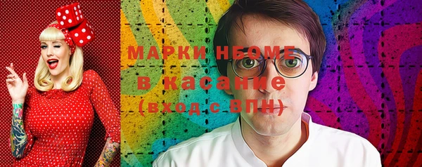 марки lsd Володарск